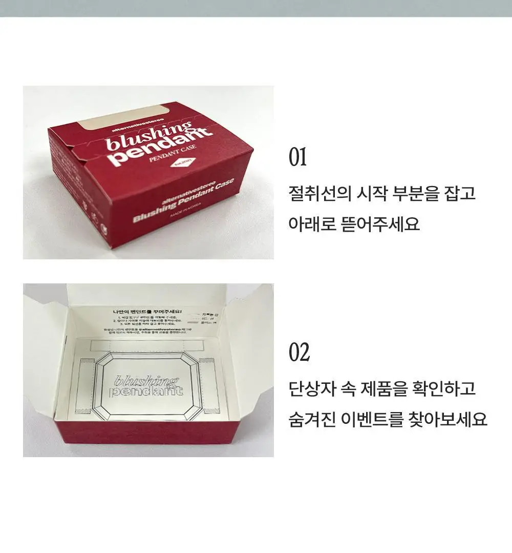 [뉴컬러출시] 얼터너티브스테레오 블러싱 펜던트 상세페이지 97